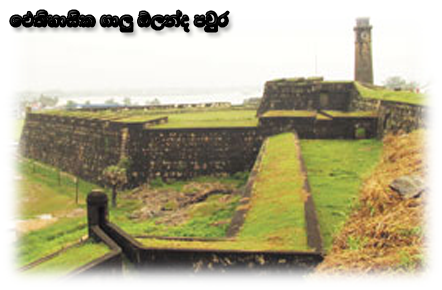 විශේෂිත ස්ථාන